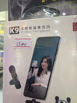 mic k9, Microphones